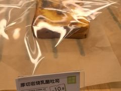 -奈雪的茶(市百一店)
