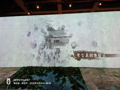 -盘龙城国家考古遗址公园