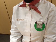-海底捞火锅(银泰中心店)
