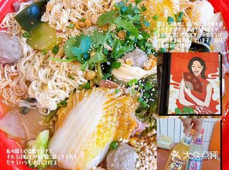 麻麻辣辣麻辣烫，算是新派麻辣烫吧～  位于天河南附近
