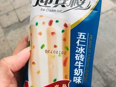 -迎宾楼(解放西街店)