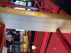-期哒寿喜烧(桃湖公园店)