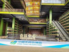 -中国天府农业博览园