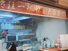 -恩宁刘福记(东华东路店)