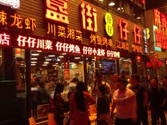 -簋街仔仔小龙虾(簋街二店)