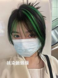 -藤野造型烫发染发