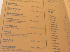 -荣小馆(安达仕店)