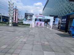 -红星美凯龙(上海沪南店)