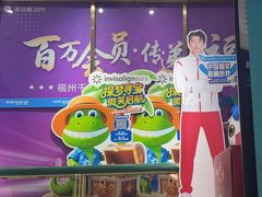 -美可普口腔医院(东街分店)