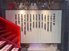 -夫妻肺片·中华老字号·正宗川菜(春熙路店)