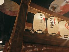 -炉太郎日式烧肉店(华贸店)
