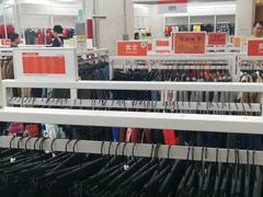 -BIGOFFS 超级折扣(仁恒伊势丹店)