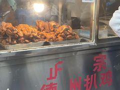 -陶记正宗德州扒鸡(科巷店)