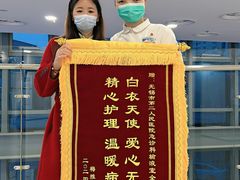 -无锡市第二人民医院(南院)