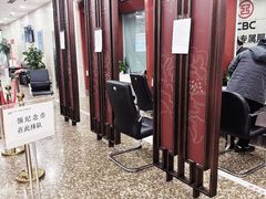 -中国工商银行(北京九龙山支行)