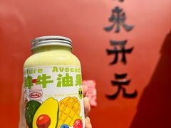 -花姨·老电影院果汁冰(开元店)