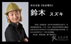iphone_upload_pic-和良形象