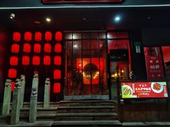 门面-湘里乡亲甲王二老店