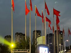 -第35届青岛国际啤酒节