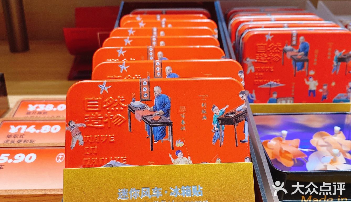 杭州探店｜五一新开的国风奶茶店——霸王茶姬
