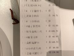 -滇铺子·云南特色菜·第九届野生菌美食节(曲靖万达店)