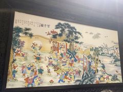 -南京大牌档(济南万象城店)