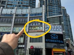 -谜盒子奇幻密室(南屏店)