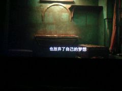 -幸福蓝海国际影城(南京商厦店)