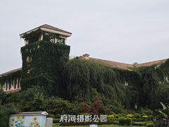 -府河摄影公园
