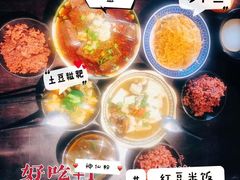 -蓝田九大碗民俗食府(蓝田店)
