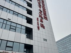 -北京市肛肠医院(北京市二龙路医院)