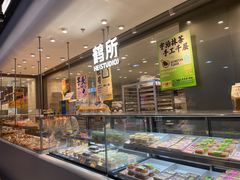 -鹤所·低糖零蔗糖烘焙(长楹店)