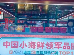 -辣小鲜·南昌大排档(船山路店)