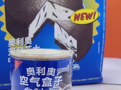 -好利来(桂林路店)