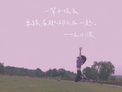 -钟山体育运动公园