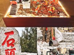 -于家石头村景区