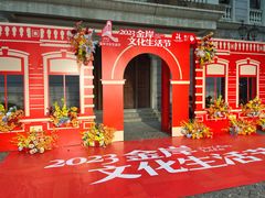-飞马旅黎黄陂路文旅街区