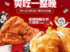 -万达广场(南宁青秀店)