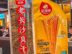 -红钳侠小龙虾·烧烤(中赢康康谷店)