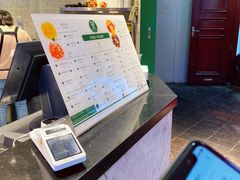 -茉酸奶(松江开元地中海店)