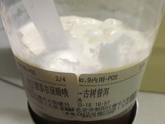 -九秋茶铺(三里屯店)