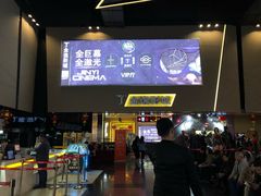 -金逸影城(明发店)