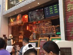 门面-大鸽饭(北京路店)