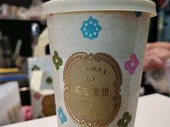 -茶理宜世(乐峰广场·尝乐集店)