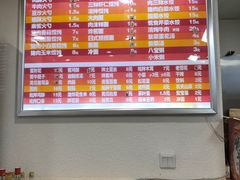 -隆盛园火勺馄饨面(兴工店)