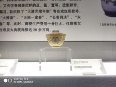-景德镇中国陶瓷博物馆