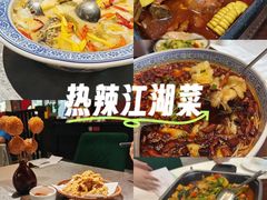 -川香鼎盛·川府家宴商务宴请(市桥富华总店)