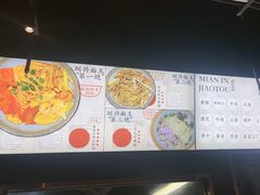 -圳兴面王·拌川·特色炒面(南山保利剧院店)