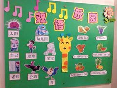 学习版-上海青草地幼儿园