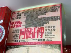 -食运茶餐厅(文化宫店)